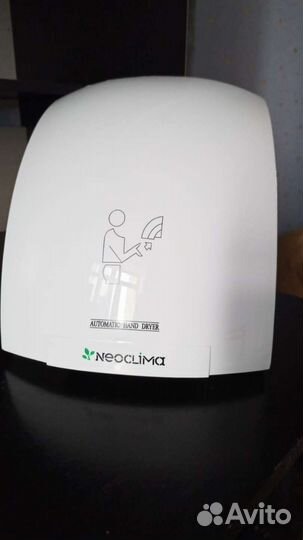 Сушилка для рукNeoClima NHD-2.0 2000