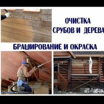 Пескоструйная обработка металла,покраска металла