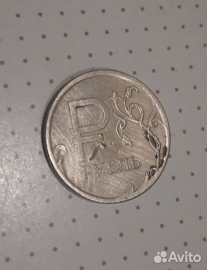 Символ рубля