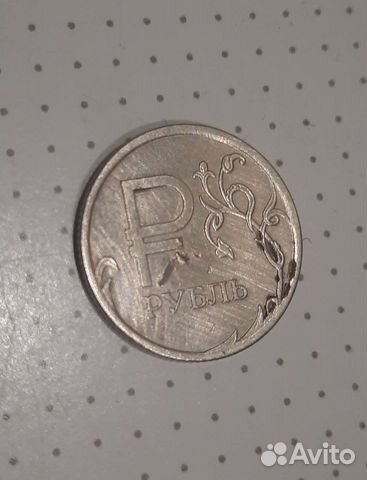 Символ рубля
