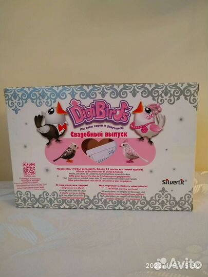 Птицы поющие