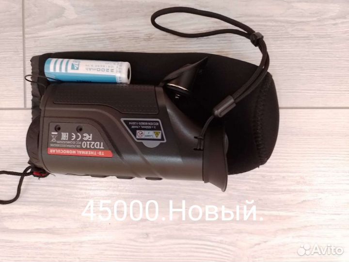 Военные вещи