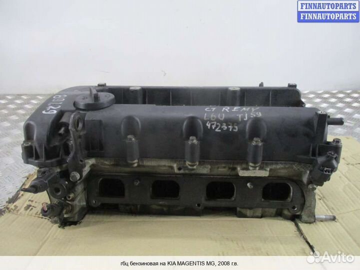 ГБЦ Kia Magentis II (MG), 2008 2.0 Бензин