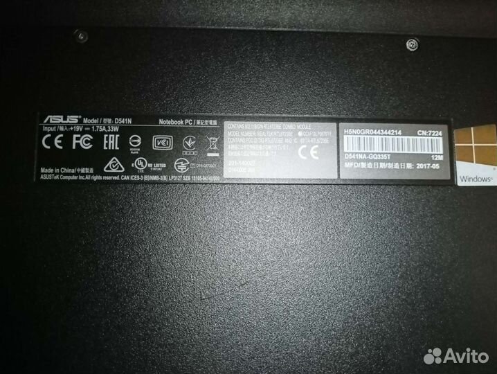 Ноутбук asus d541n