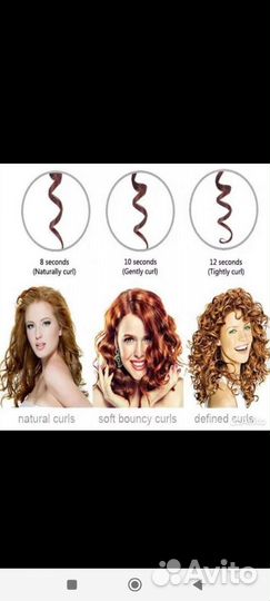 Плойка стайлер щипцы для кудрей babyliss