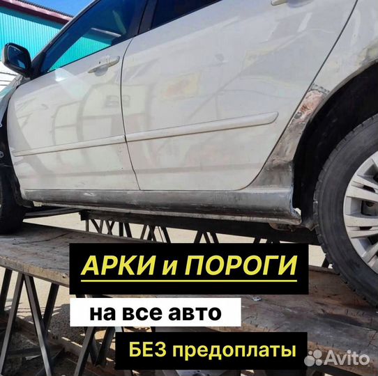 Пороги hyundai sonata 5 соната 4 тагаз