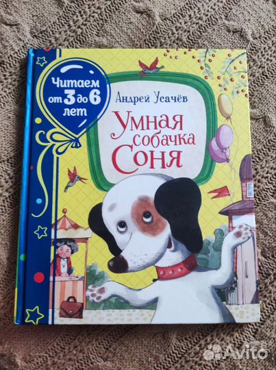 Книги детские