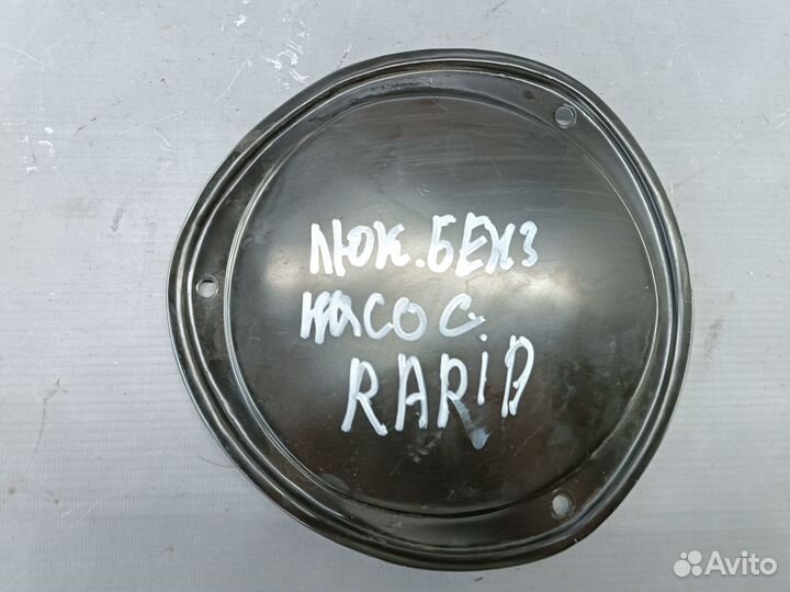 Крышка топливного насоса Skoda Rapid