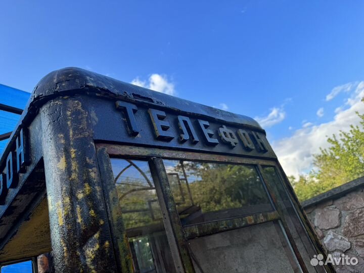 Телефонная будка СССР