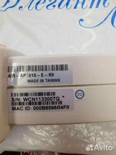 Точка доступа Cisco AP1010