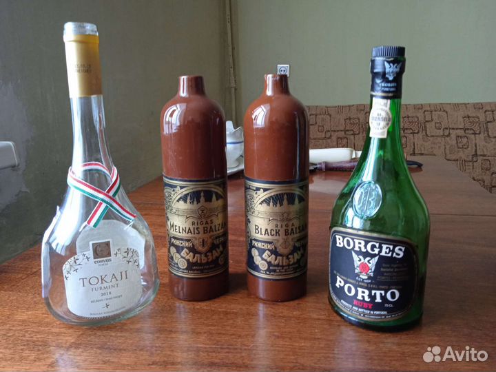 Бутылки СССР