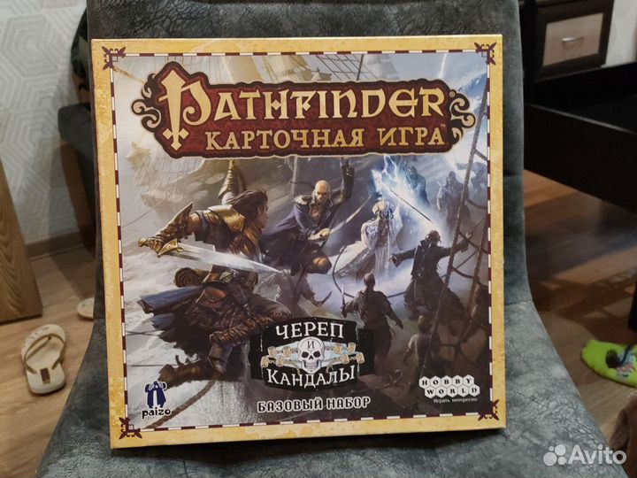 Pathfinder