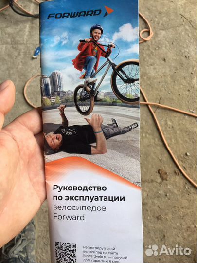 Велосипед forward apache 21”
