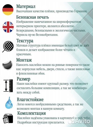 Наклейка интерьерная Олененок