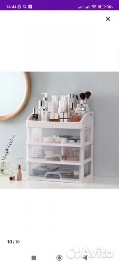 Органайзер для косметики