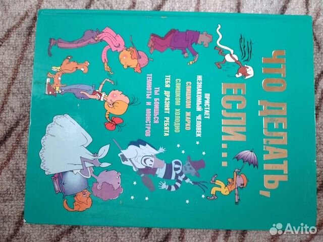 Познавательные книги