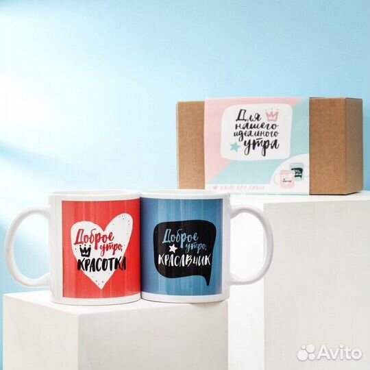 Набор кружек для двоих «Для нашего идеального утра