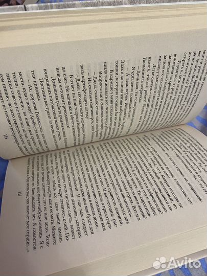 Р.Н. Гюнтекин Королек птичка певчая