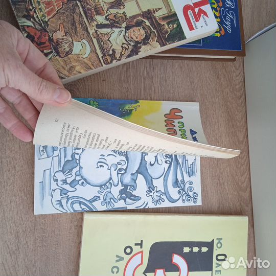 Детские книги СССР пакетом