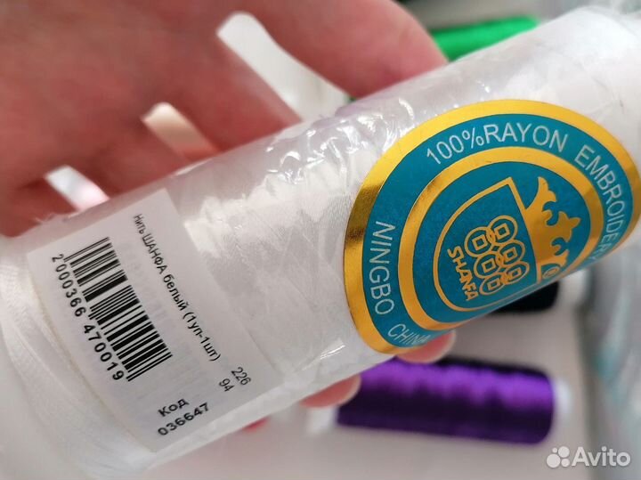 Нитки шёлковые для вышивки. Нитки Doli