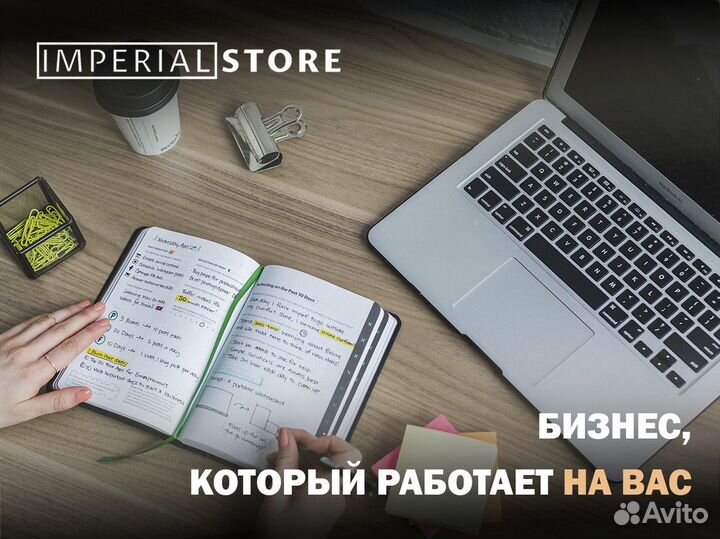 Apple: Imperial Store в курсе