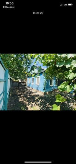 Дом 62,5 м² на участке 13,5 сот.