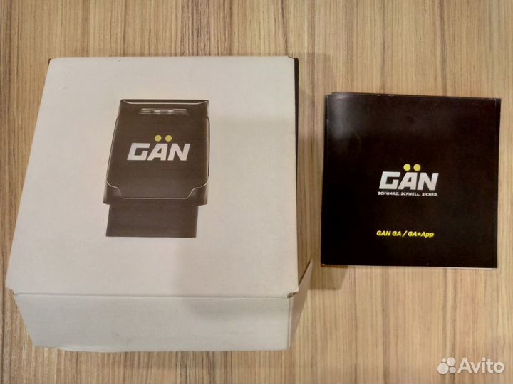 Тюнинг модуль GAN