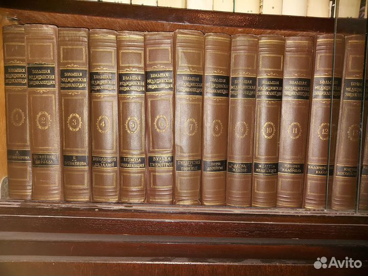 Большая медицинская энциклопедия (36 томов)