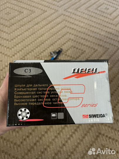 Спиннинг с катушкой, блеснами и леской