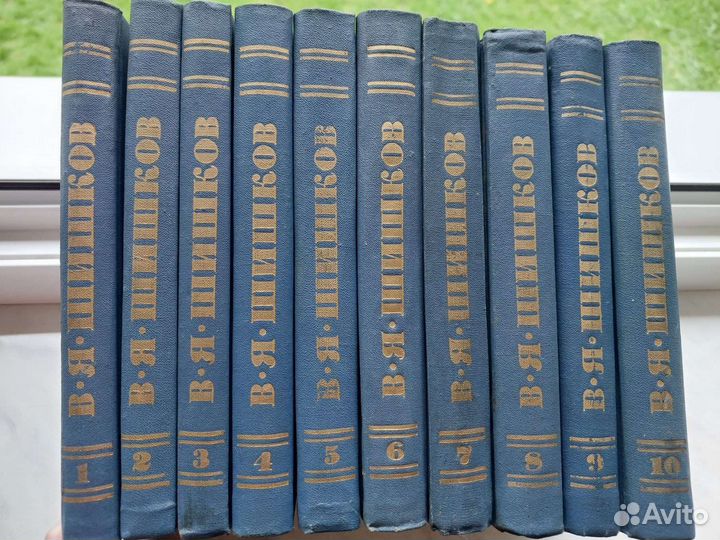 Шишков, Лермонтов, Симонов, Марков, Чаковский