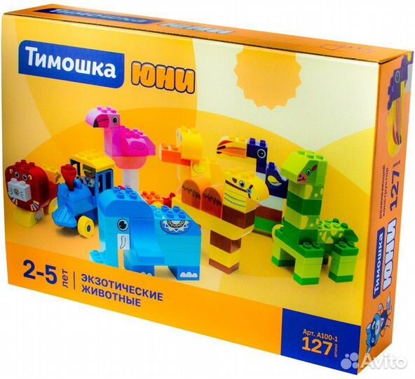 Конструктор Экзотические животные, 127 деталей