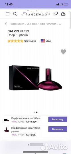 Туалетная вода Deep Euphoria Calvin Klein