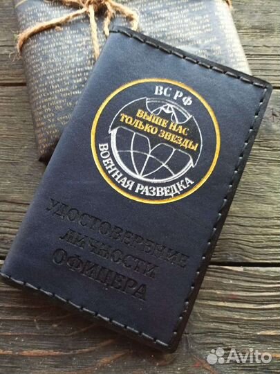 Обложки для документов из натуральной кожи