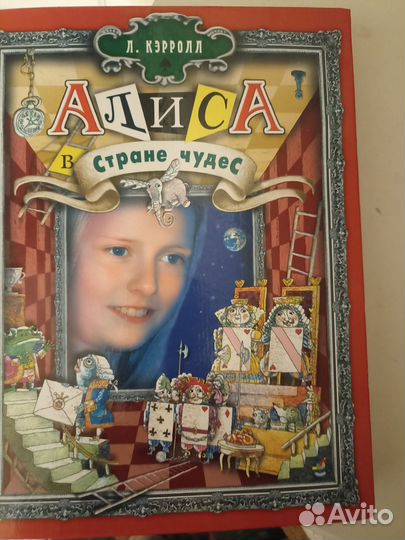 Кэрролл Л. Алиса в стране чудес (худ. Трубин)