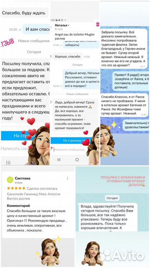 Her Secret Temptation A. Banderas распив