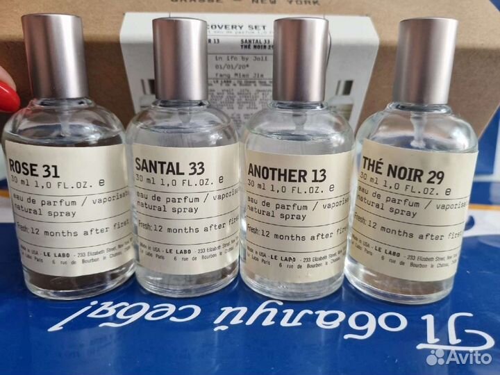 Набор le labo 4 в 1