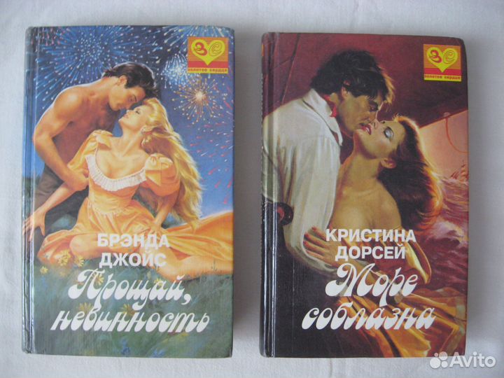 Женские романы (разные)