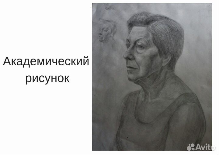 Подготовка к художественным колледжам и вузам изо