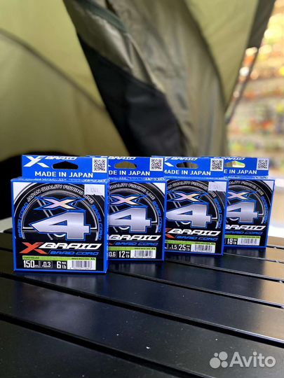 Шнур рыболовный YGK