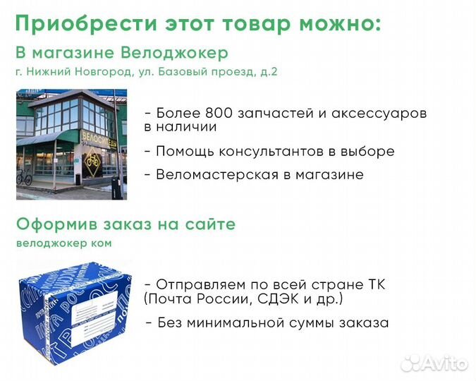 Адаптер 5-259943 для подсед. штыря алюм. 25,4/27,0