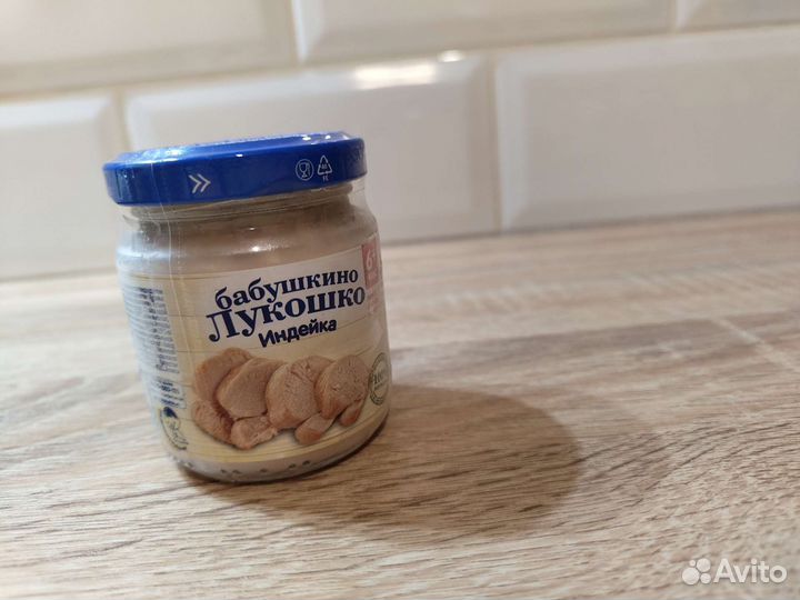 Бабушкино лукошко, Фруто няня