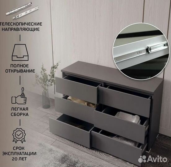 Комод с ящиками графит (аналог Икеа)