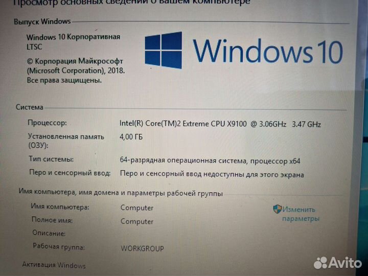 Ноутбук asus F80S