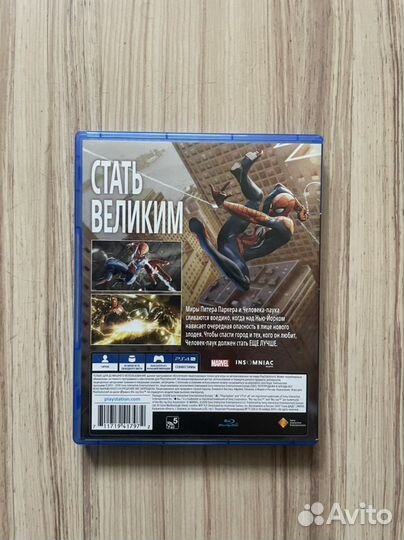 Marvel Человек Паук Ps4