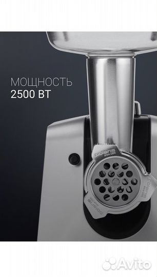 Мясорубка электрическая новая