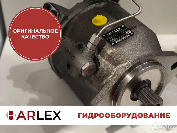 Гидронасос для кму