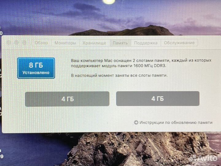 Apple MacBook Pro 13 2012 i7