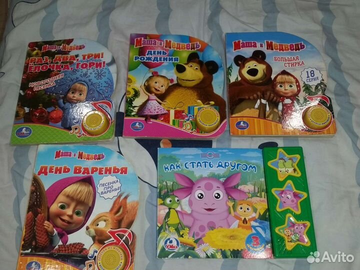 Книги музыкальные 'Маша Медведь'