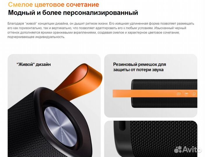 Колонка портативная Xiaomi Sound Outdoor 30W GL Че