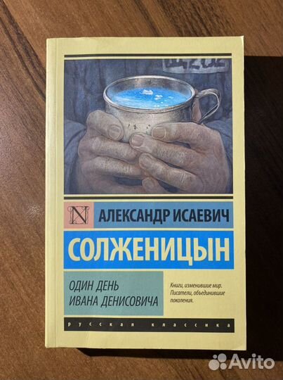 Книги.гоголь и тд